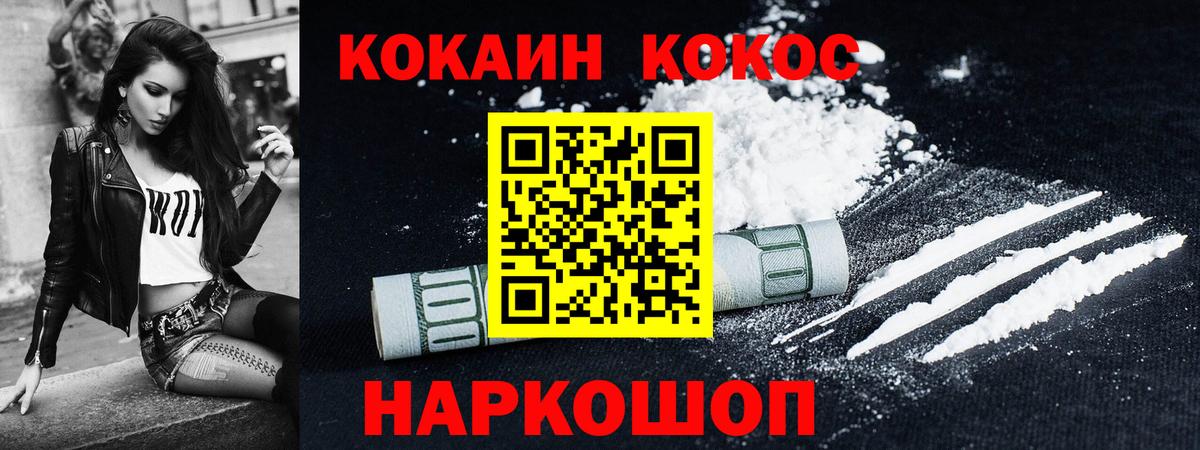 COCAIN Columbia  Вход с VPN  COCAIN Колумбийский  Саратов 