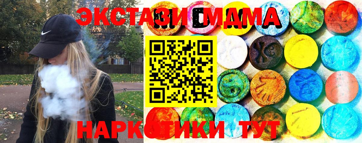 Ecstasy бентли  Ecstasy Punisher  OMG вход  Саратов  Вход с VPN  Экстази 