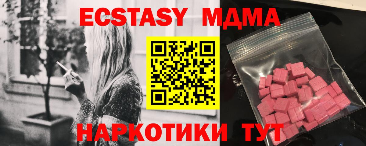 Каннабис Саратов