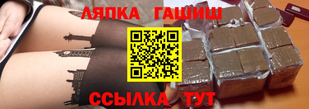 Саратов  Гашиш AMNESIA HAZE  ГАШ  Вход с VPN  Гашиш гашик 