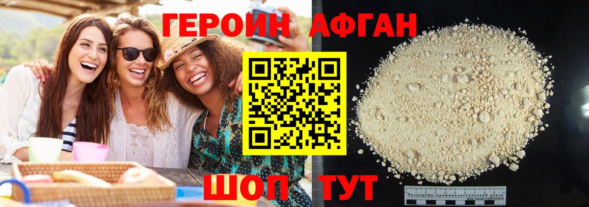 Марихуана  Кокаин  ГАШИШ  Экстази  Саратов  Вход с VPN  Меф   Мефедрон 