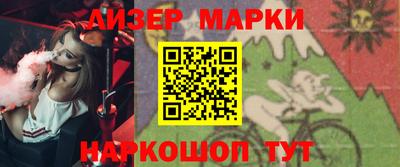 марки lsd Рыбинск