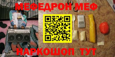 амфетамин Рязань