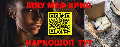 кокаин Севастополь