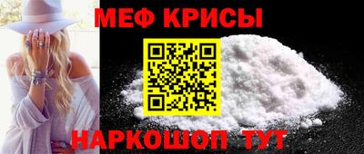 СК Рузаевка