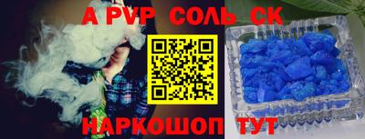 амфетамин Рязань