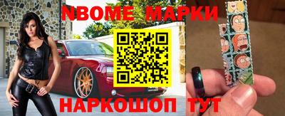 марки lsd Рыбинск