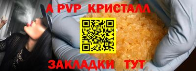 амфетамин Рязань