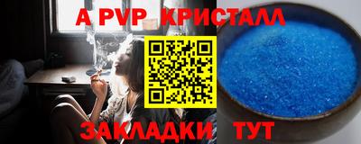 марки lsd Рыбинск