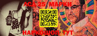 марки lsd Рыбинск