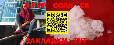 СК Рузаевка