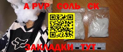 СК Рузаевка
