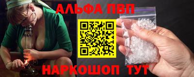 амфетамин Рязань