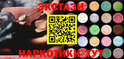 амфетамин Рязань