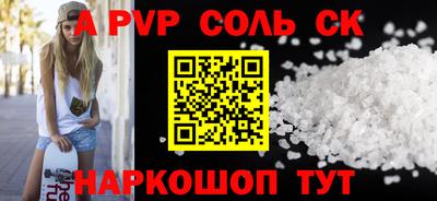 гидропоника Северобайкальск