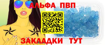 марки lsd Рыбинск