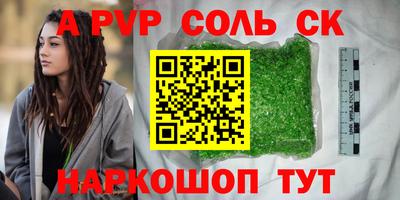 марки lsd Рыбинск
