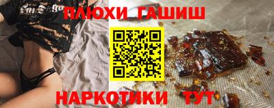 марки lsd Рыбинск