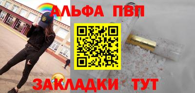СК Рузаевка
