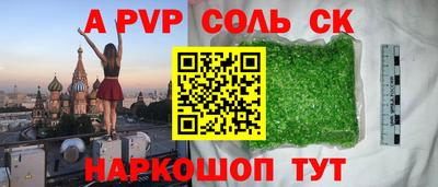 СК Рузаевка