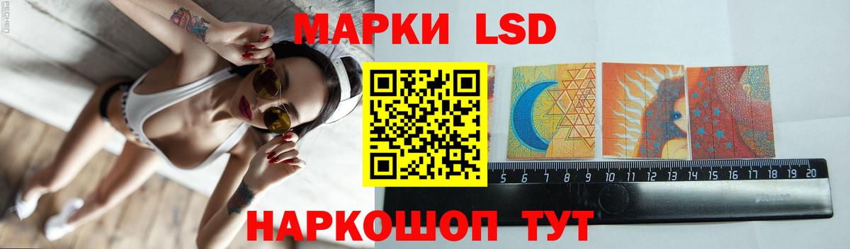 Саратов  LSD-25 экстази  LSD-25 экстази кислота  Вход с VPN  LSD-25 экстази ecstasy 