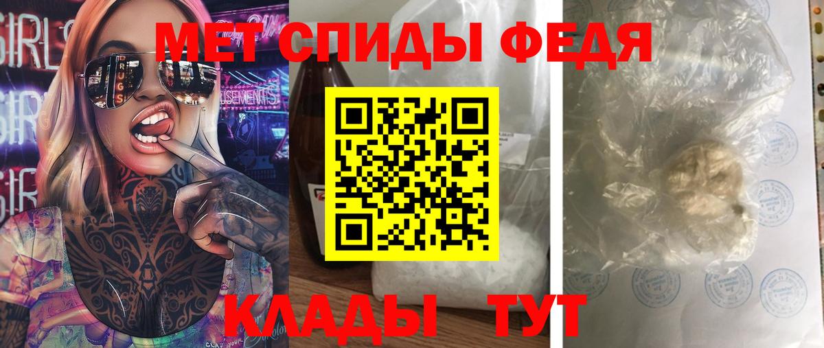 Саратов  МЕТАМФЕТАМИН мет  Вход с VPN  МЕТАМФЕТАМИН мет 