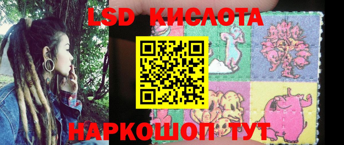 Марки 25I-NBOMe 1,8мг  Вход с VPN  Марки 25I-NBOMe 1,8мг  Марки NBOMe  Саратов 