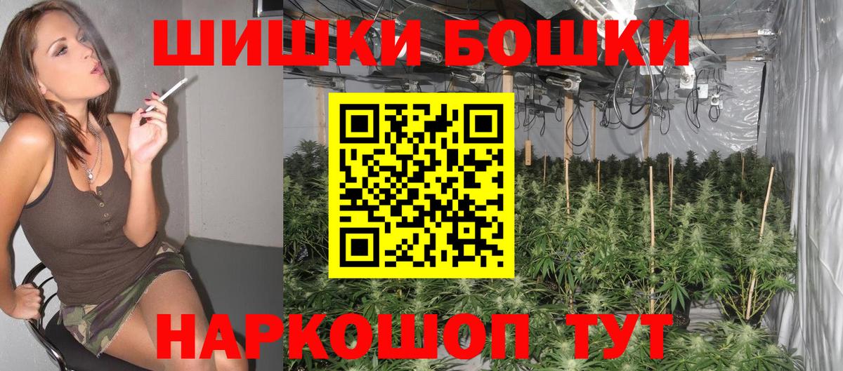 Канабис Ganja  Вход с VPN  Конопля LSD WEED  Канабис гибрид  Саратов 